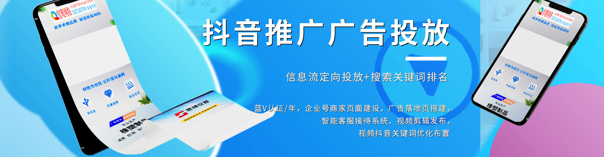 木兰百度竞价代理