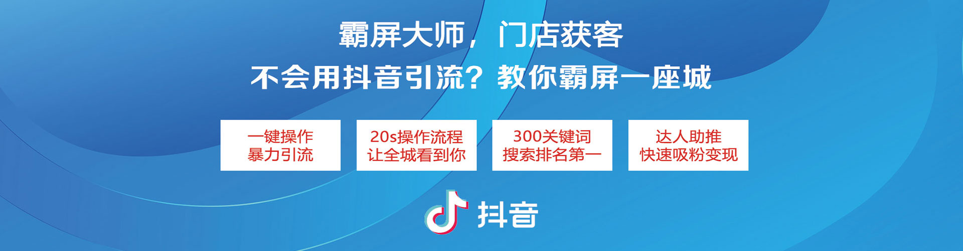 木兰竞价开户推广