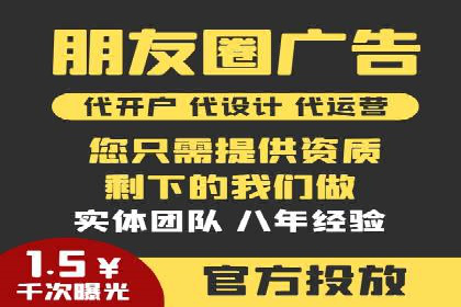 信息流广告代理案例数据解读